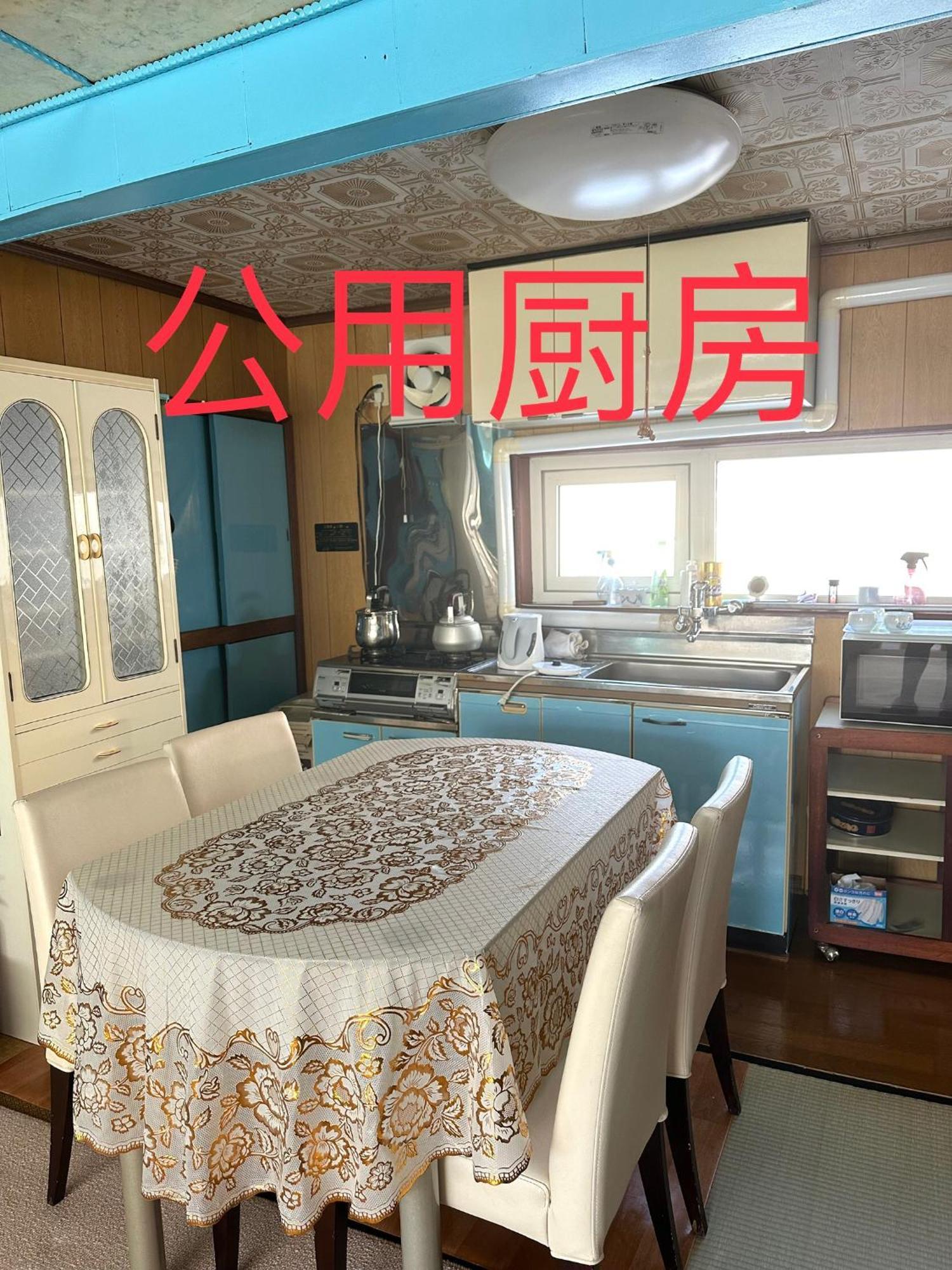 水雲間民宿 NakaNakafurano Exteriör bild