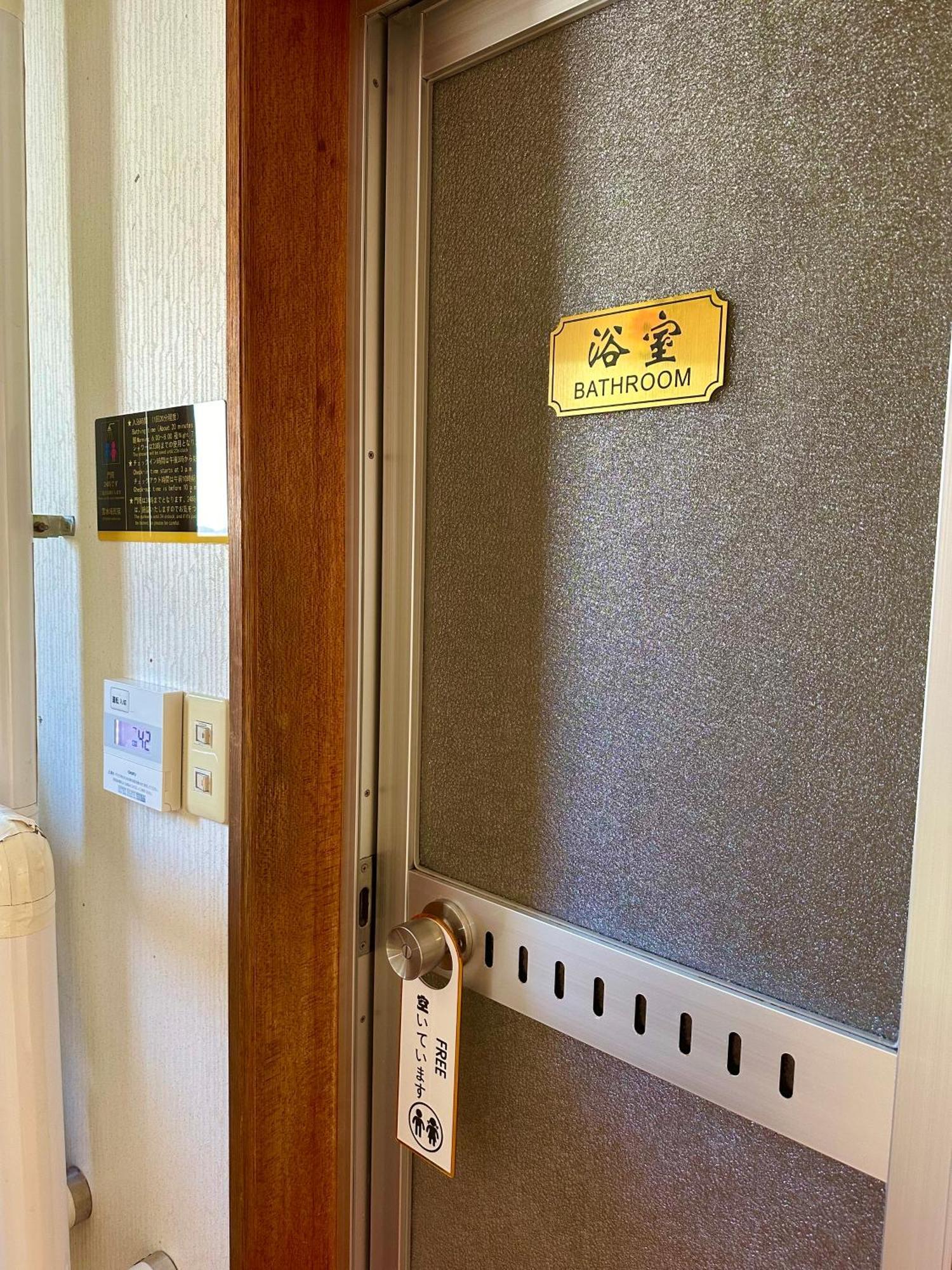 水雲間民宿 NakaNakafurano Exteriör bild
